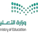 لائحة السلوك والمواظبة 1445