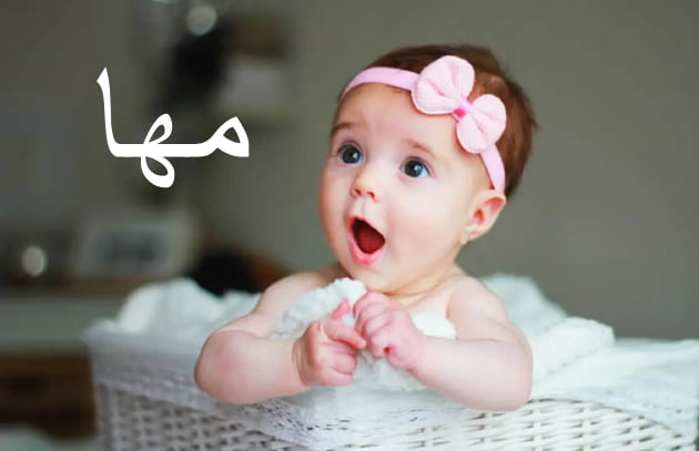 اسماء بنات تنتهي بحرف الالف