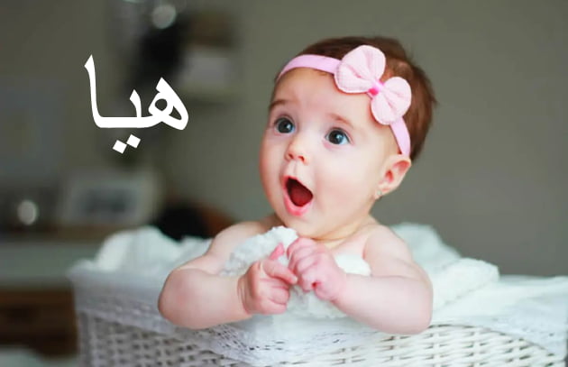 اسماء بنات تنتهي بحرف الالف