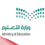 الاستمارة الموحدة لقبول الطلاب بتأشيرة زائر