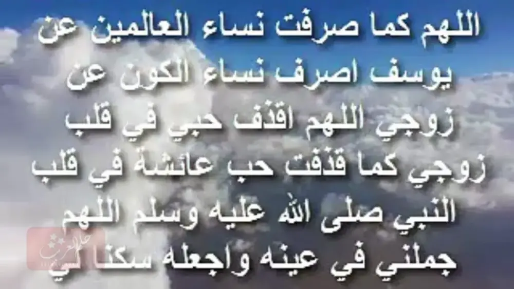 امرأة أخرى في حياة زوجك كيف تتصرفين؟ وماذا تفعلين بحنكة