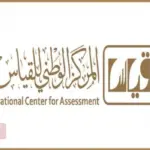 كم رسوم اختبار القدرة المعرفية العامة 1445