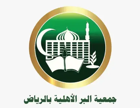 تسديد ديون لوجه الله 3 ارقام هواتف فاعلي الخير