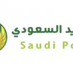 الرمز البريدي الجبيل الصناعية الجديد 1445