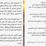 طريقة الحمل بولد مجرب