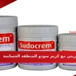 تجربتي مع كريم سودو للمنطقه الحساسة