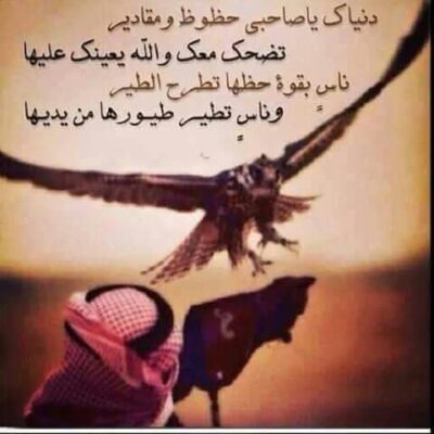 عبارات عن البدو قصيره .. شعر عن البدو قصير