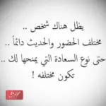 أجمل كلام عن الود والمحبه