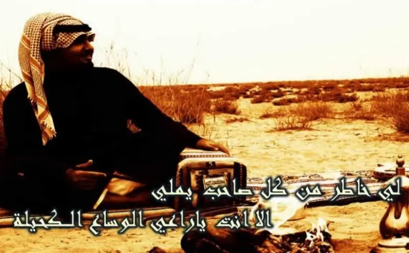 عبارات عن البدو قصيره .. شعر عن البدو قصير