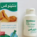 تجربتي مع قطرة المغص للمواليد