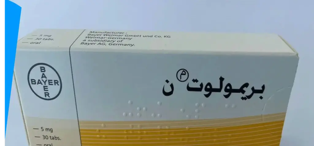 تجربتي مع حبوب بريمولوت