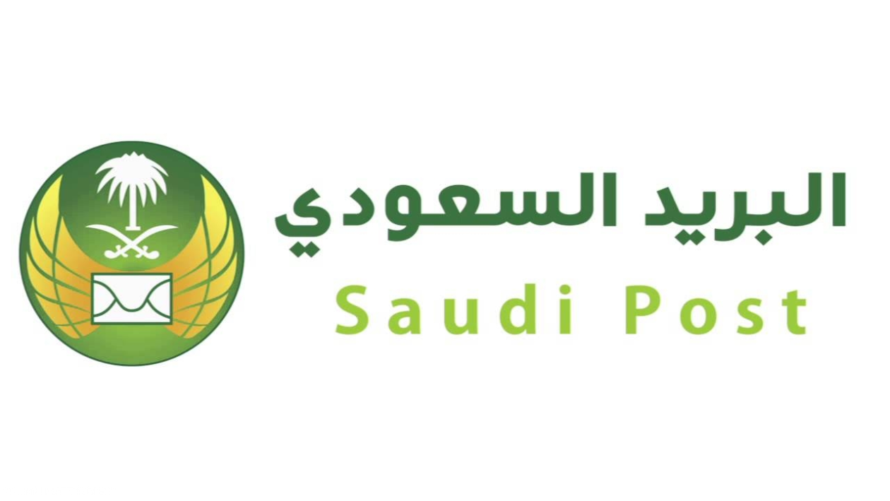 الرمز البريدي الجديد للباحة والاحياء التابعة لها