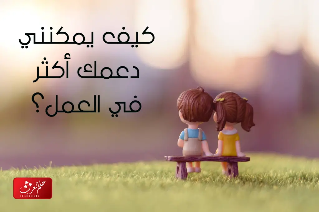 أسئلة زوجية محرجة واجوبتها 2023