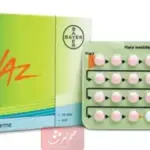 تجربتي مع حبوب ياز ودواعي الاستخدام