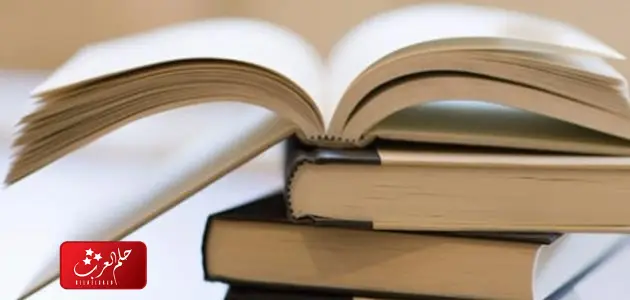 حديث شريف للاذاعة المدرسية عن العلم 