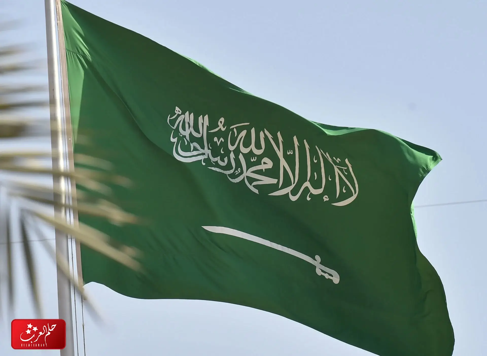 أسماء العوائل الخضيرية في السعودية