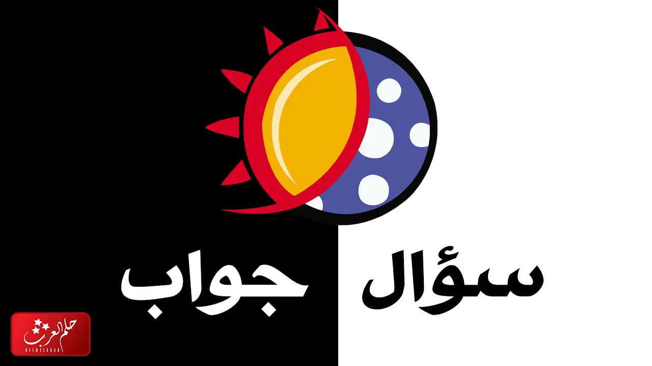 اذا احد قالي مالك دخل وش ارد