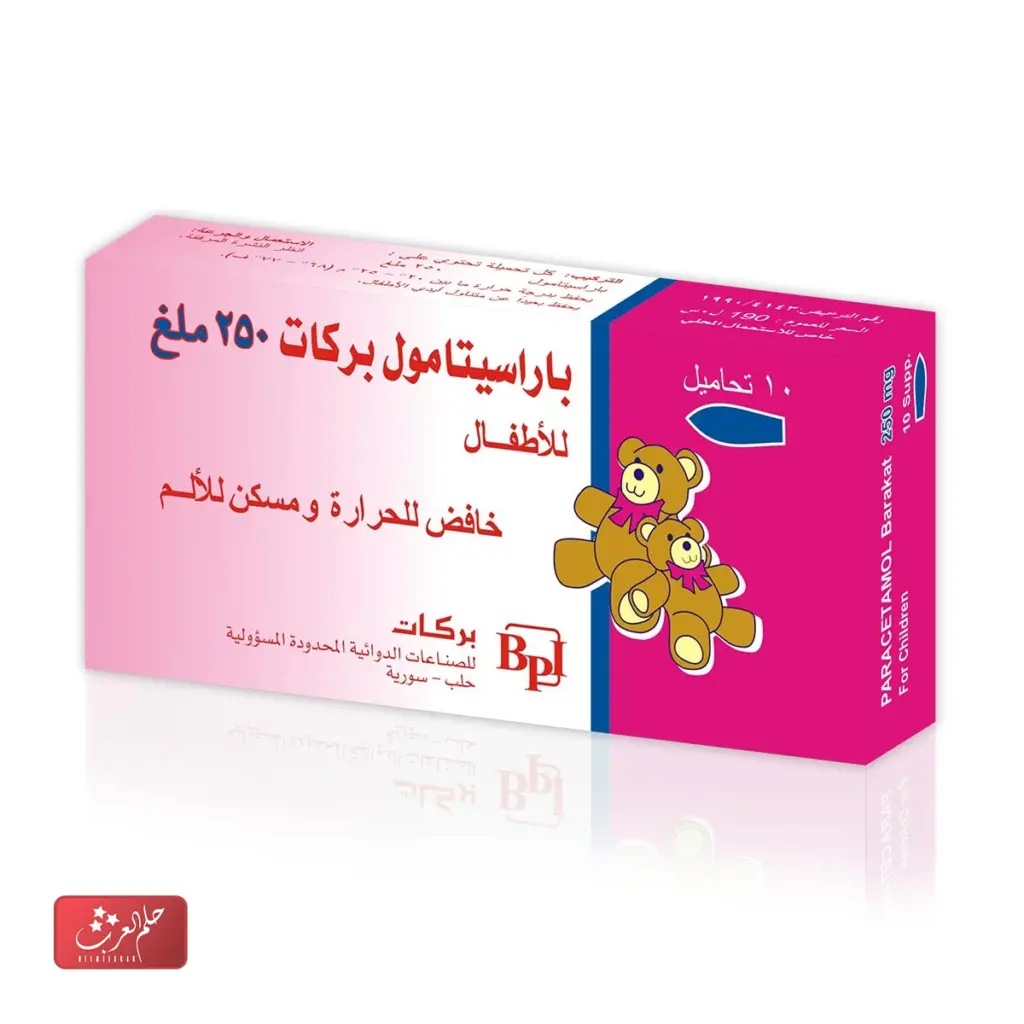 من جربت تحاميل روفيناك للأطفال