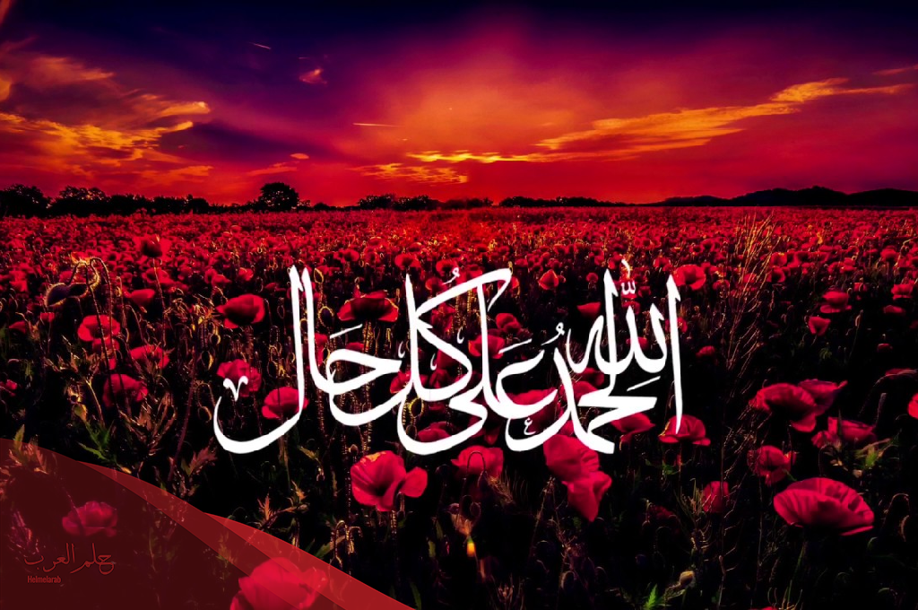 تجربتي مع قول الحمد لله وأثرها على المسلم