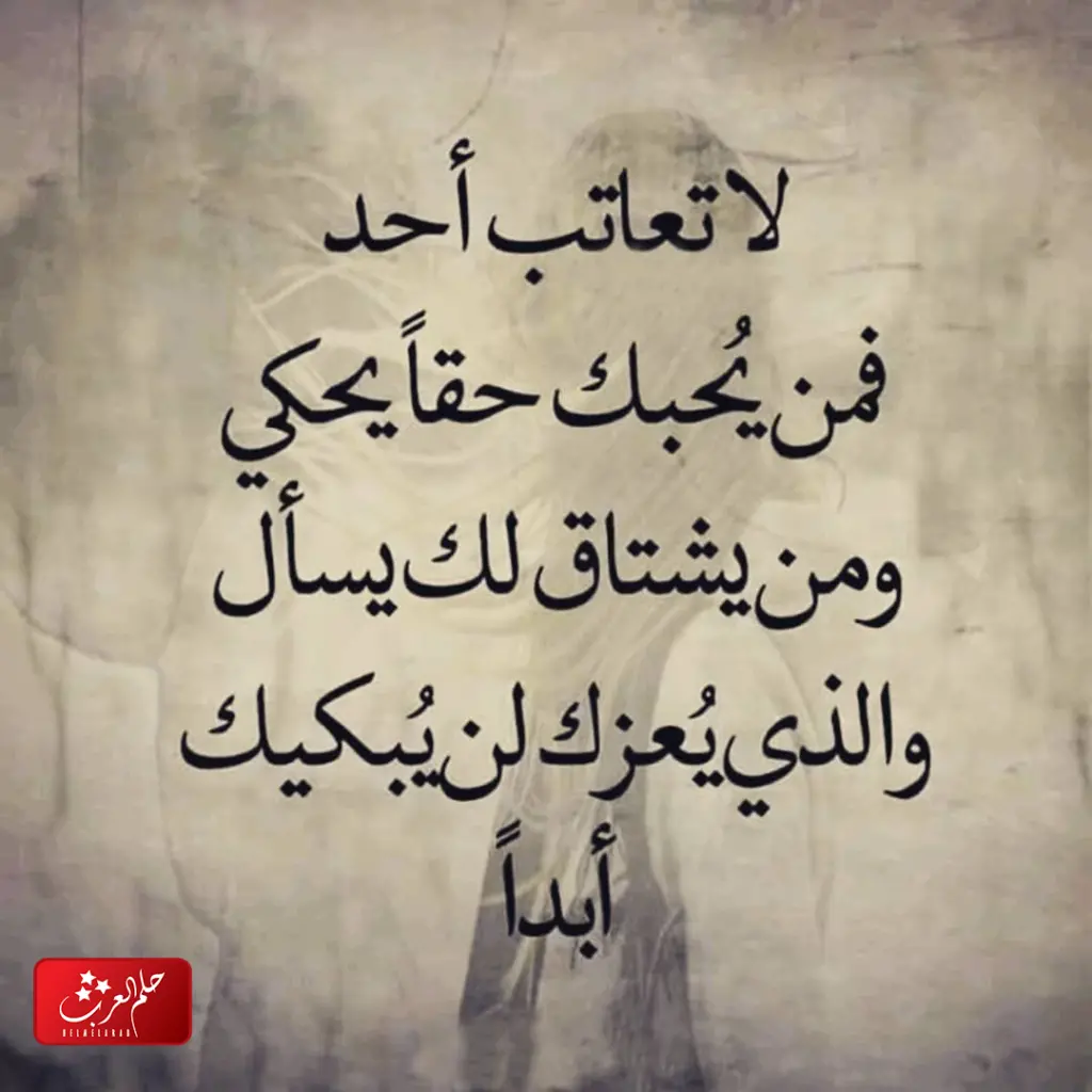 حالات واتس معبرة وهادئة