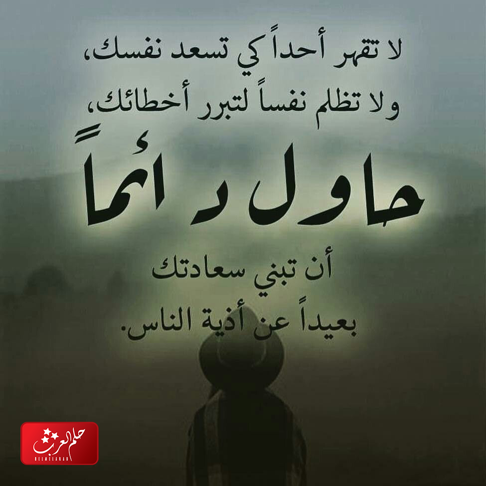 حالات واتس معبرة وهادئة