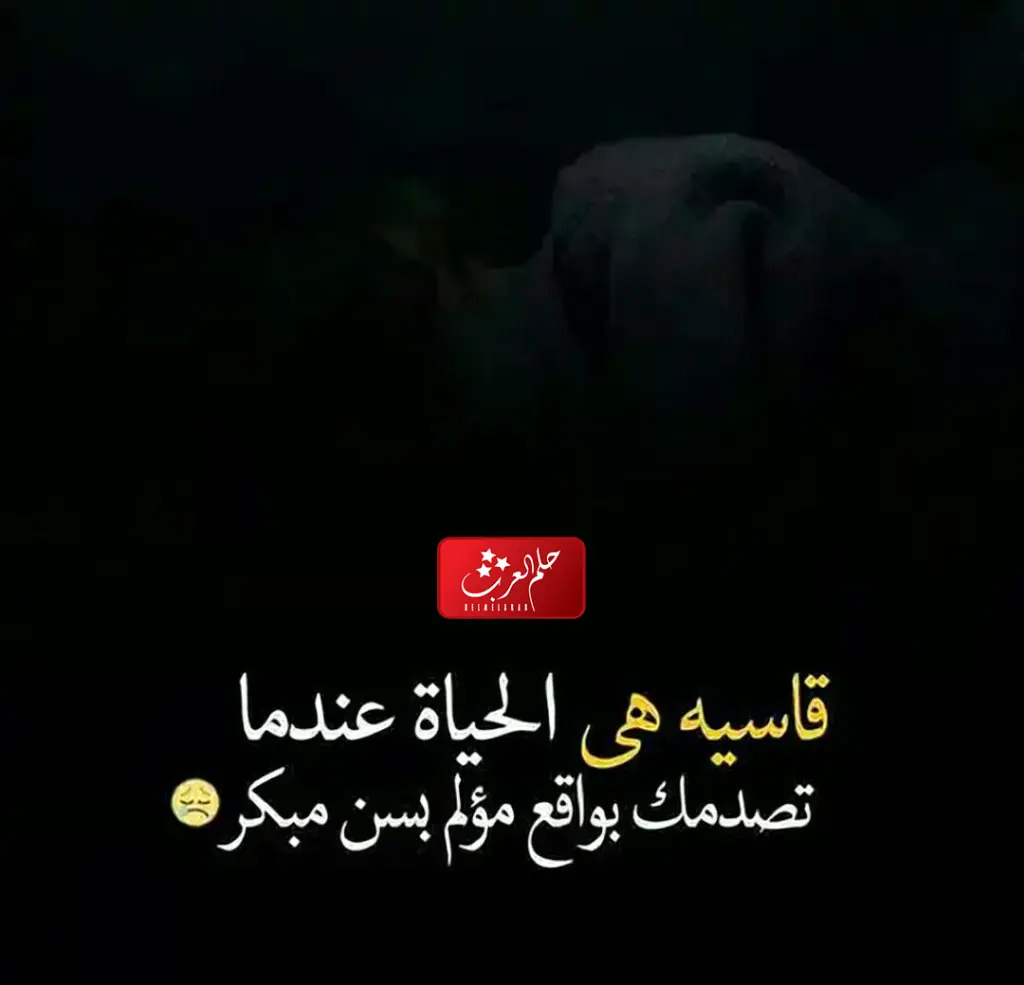صور رمزيات عن المرض والتعب