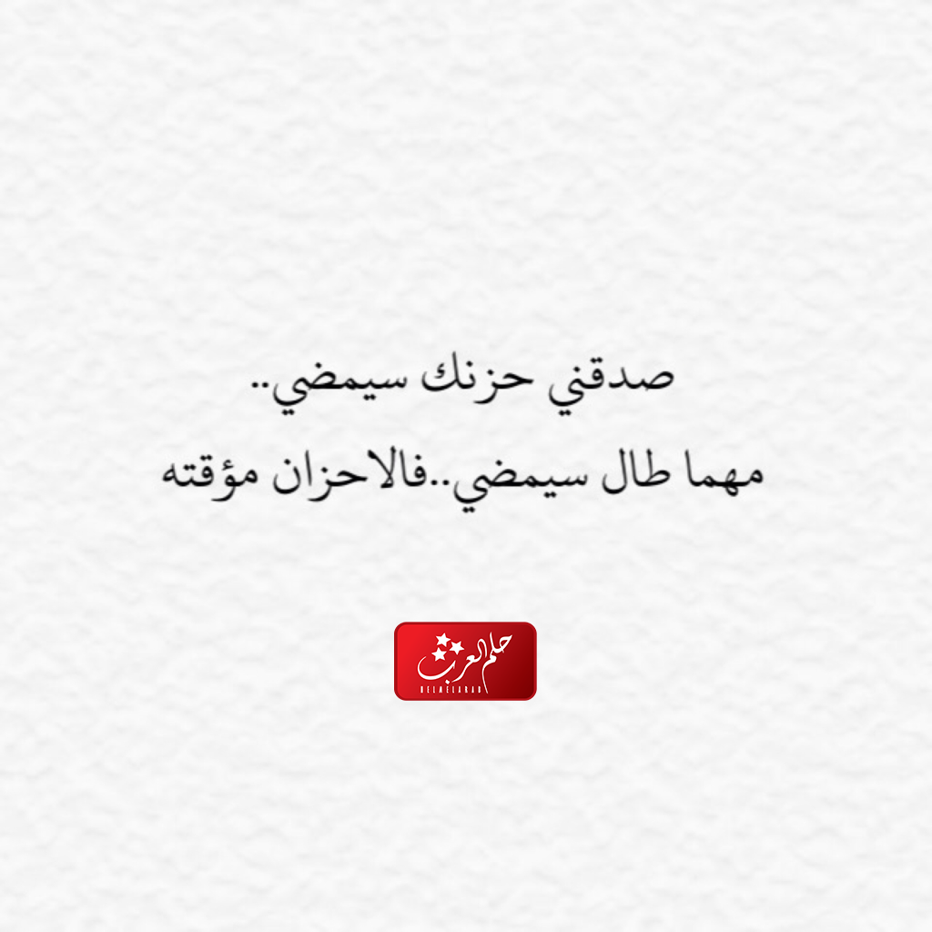 صور رمزيات عن المرض والتعب
