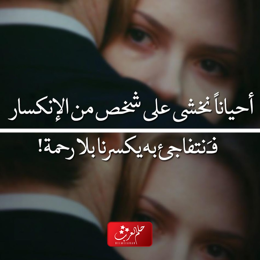 صور رمزيات عن المرض والتعب