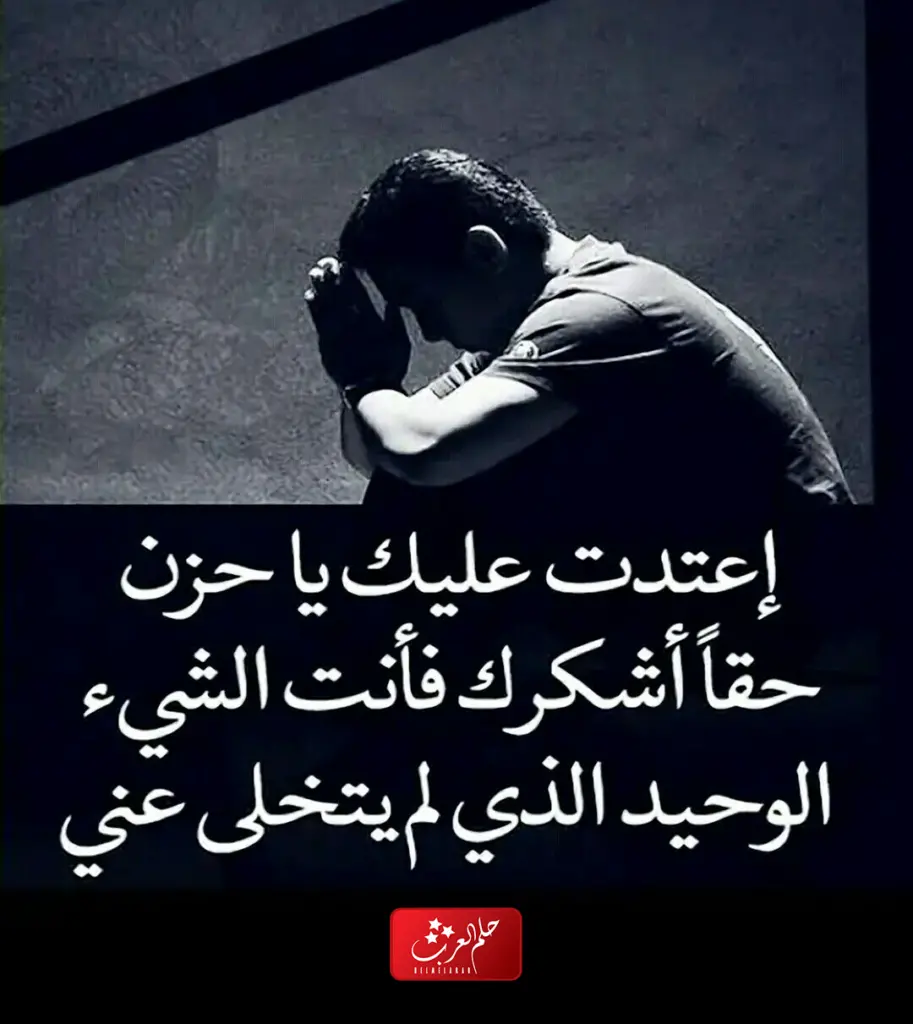صور رمزيات عن المرض والتعب