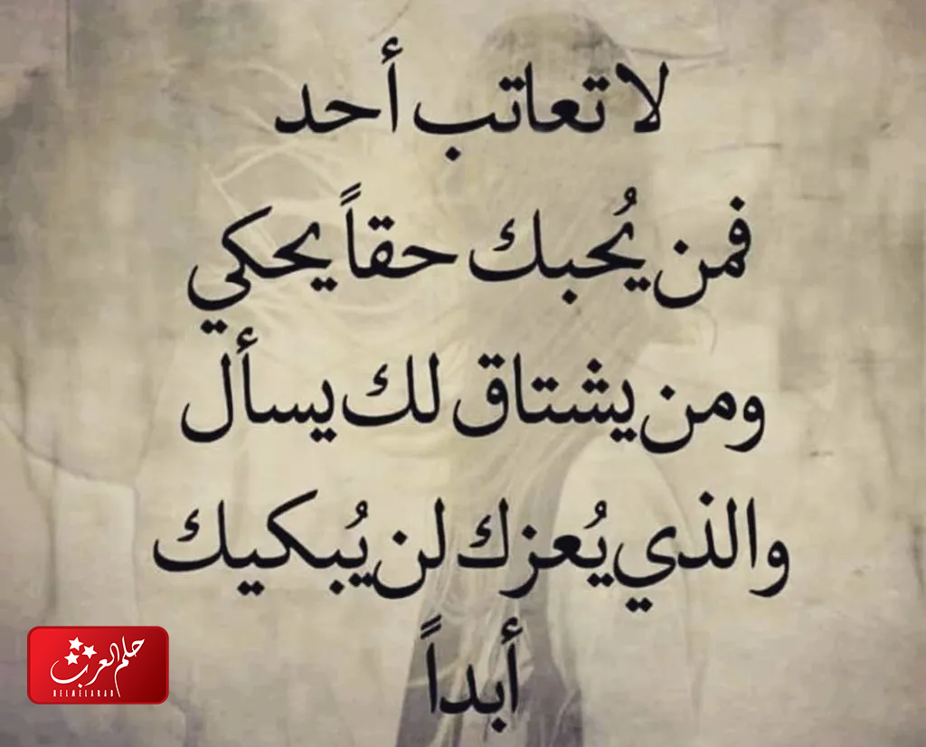 صور رمزيات عن المرض والتعب