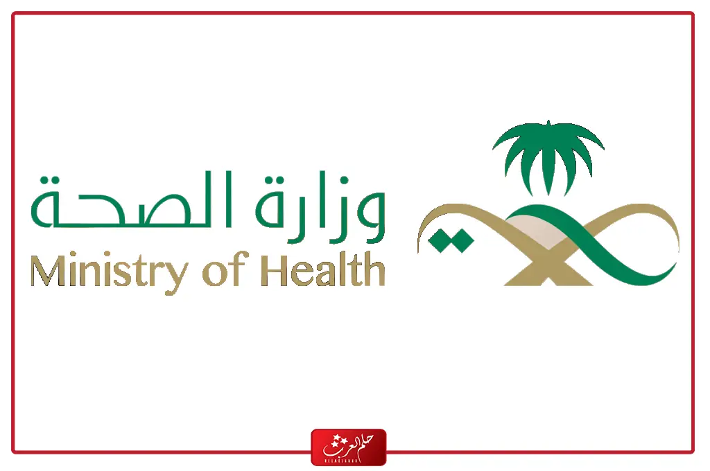 نموذج تقرير طبي فارغ مختوم جاهز للتعديل والطباعة pdf