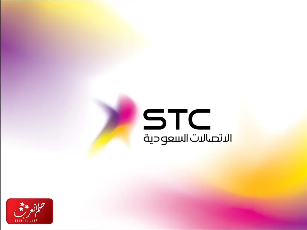طريقة اعادة الخدمة مؤقتا stc بعد فصلها وكم مدة اعادة وصلها