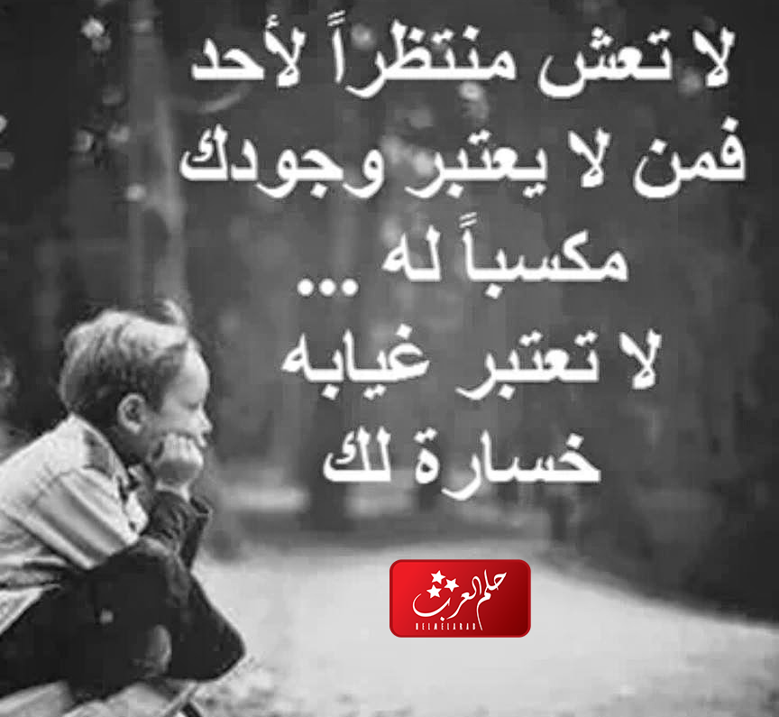 عبارات عن الهموم والحزن ، اجمل ما قيل عن الهموم والضيق