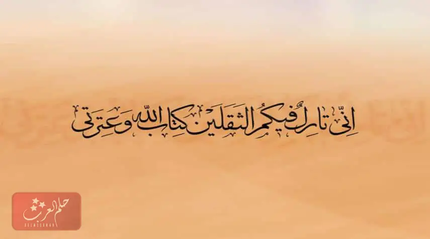 دعاء لطلب العون من الله مكتوب ومجرب