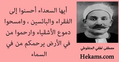 كلام جميل في مساعدة الناس وفعل الخير