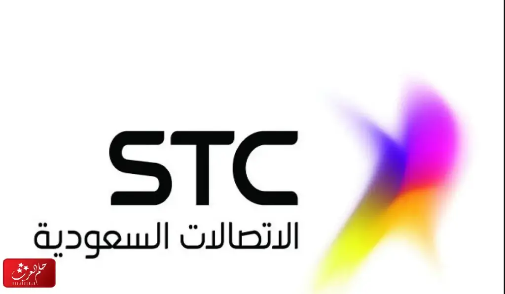 ماهي الباقة التي تمنحك جهاز ذكي مجاني stc