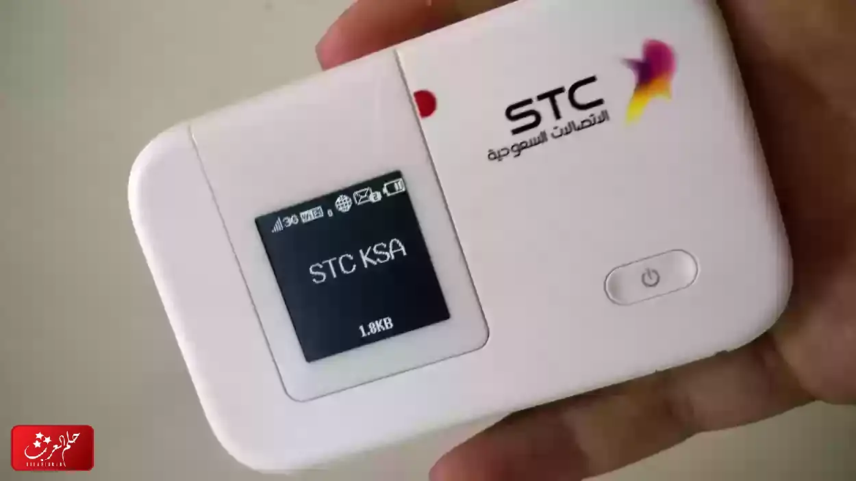 ماهي الباقة التي تمنحك جهاز ذكي مجاني stc