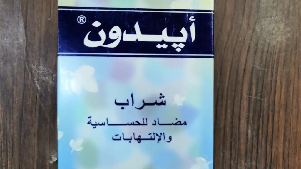 اسم منوم سريع المفعول يذوب في العصير بدون آثار جانبيه