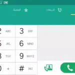 كيف اعرف رصيدي في موبايلي 2023 بأسهل طريقة