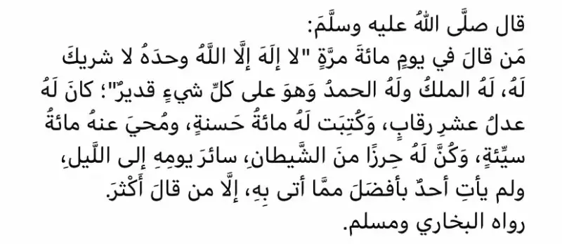 دعاء الابتعاد عن المعاصي والشهوات مستجاب ان شاء الله