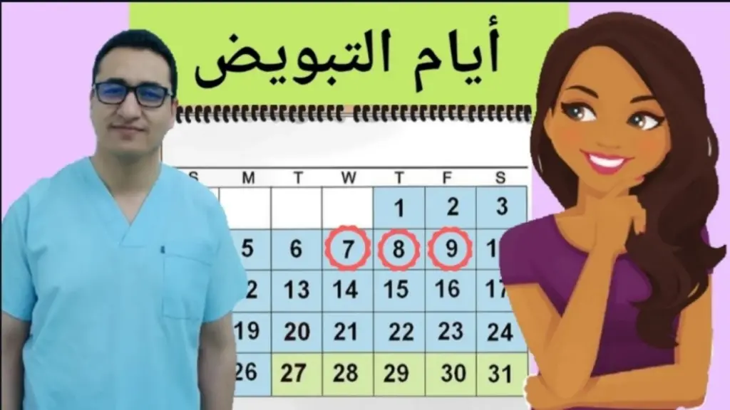 طريقة الحمل بتوأم ذكور مجربة