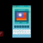 المسمى الذي يطلق على غرفة القيادة في السفينة حل اللغز