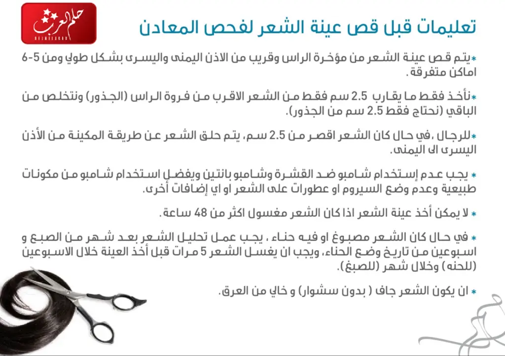 تجربتي مع تحليل المعادن وكم أسعارها