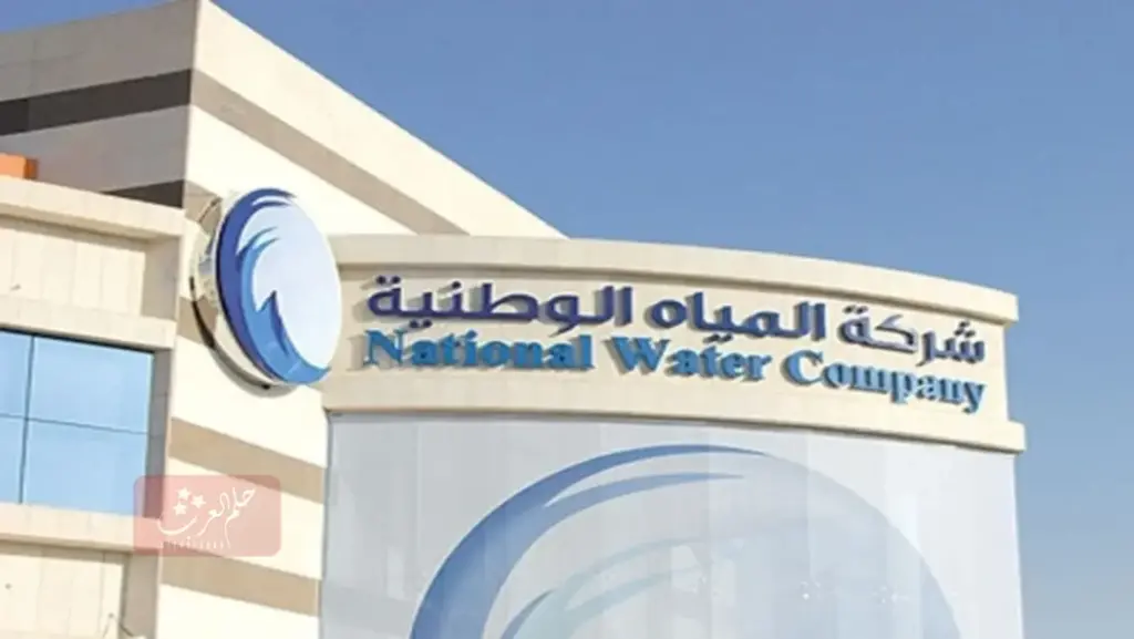 افضل شركات المياه في السعودية 2023 مع التقييم الذاتي