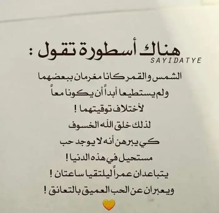 هل الاستغفار يحقق المستحيلات