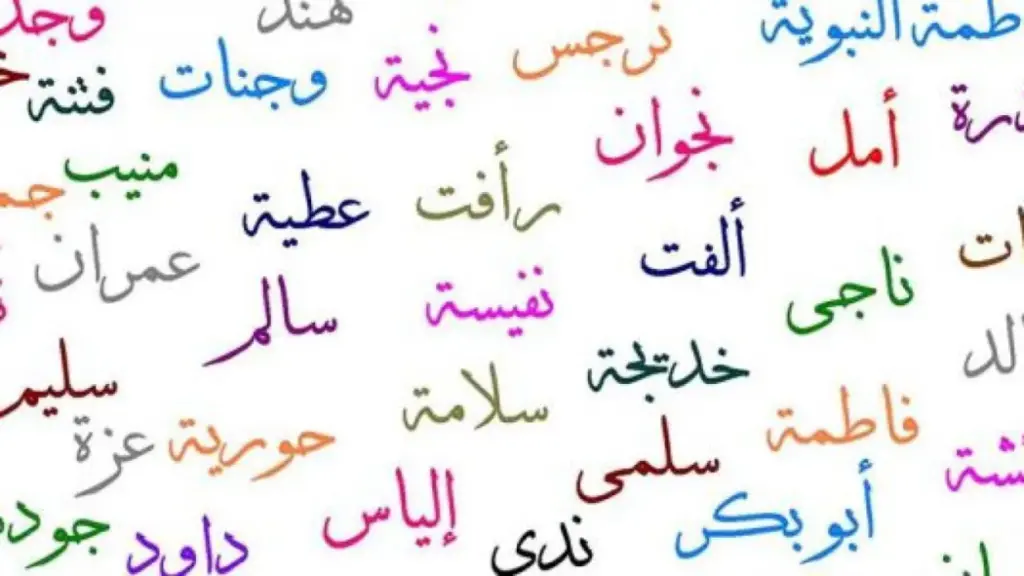 أحدث 10 اسماء بنات خفيفة ودلع سهله على اللسان