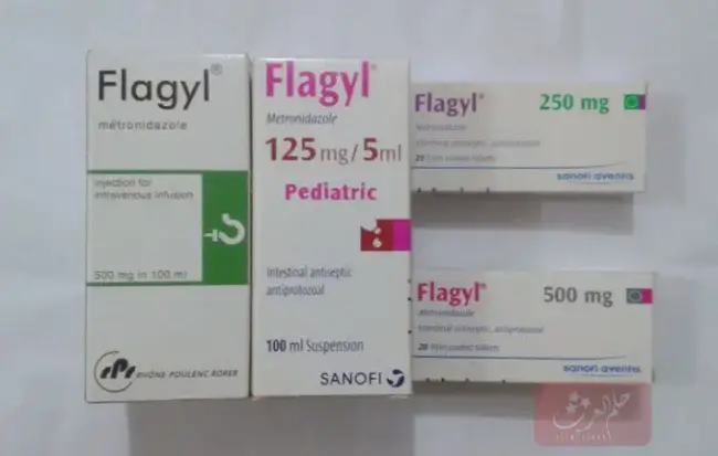 تجربتي مع حبوب فلازول وأهم الآثار الجانبية
