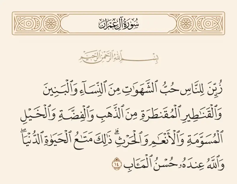 دعاء الابتعاد عن المعاصي والشهوات مستجاب ان شاء الله