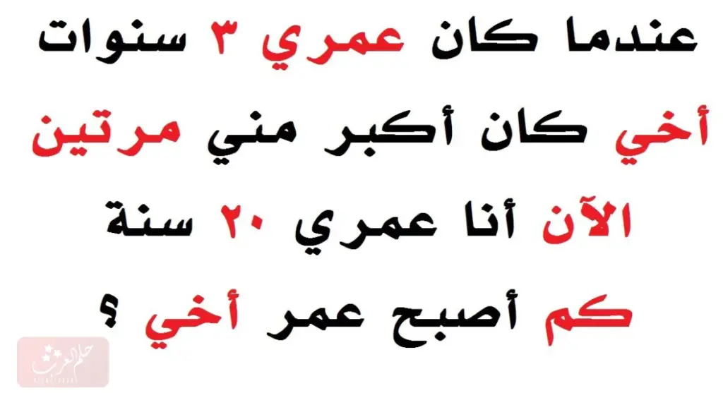 أصعب 7 الغاز ارقام في العالم مع الحل