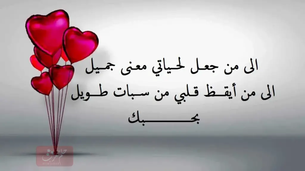 كلمات حلوه لخطيبي ومتى أبدًا أقول كلام حلو لخطيبي 2023